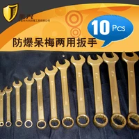 10 pcs aluminum bronzeberyllium bronze combination wrench non sparking and ex proofcopper alloy hand tools