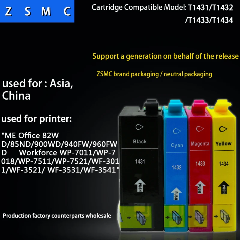 4 шт. Совместимый картридж Epson 143 T1431 T1432 T1433 T1434 для ME Office 82WD/85ND/900WD/940FW/960FWD принтер|ink