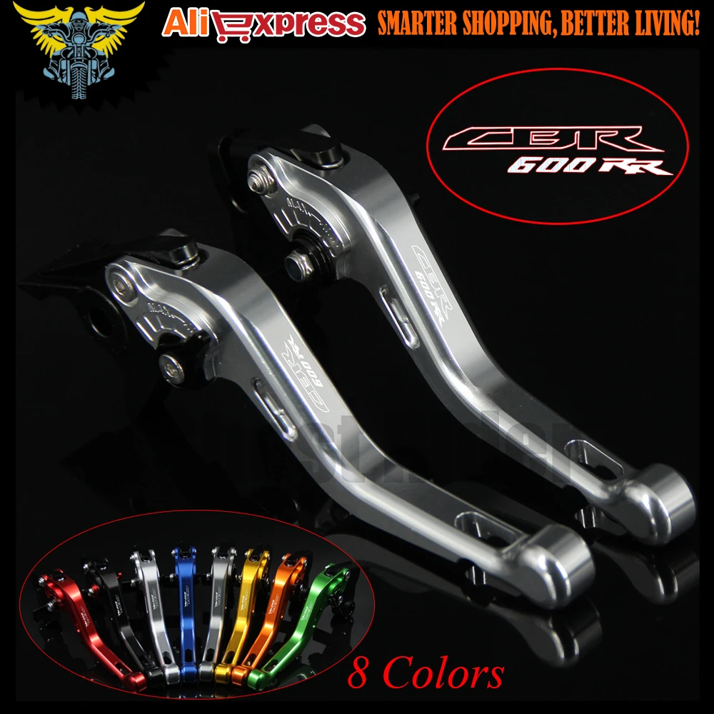Короткие мотоциклетные рычаги сцепления 8 цветов с лазерным логотипом (CBR 600RR) ЧПУ