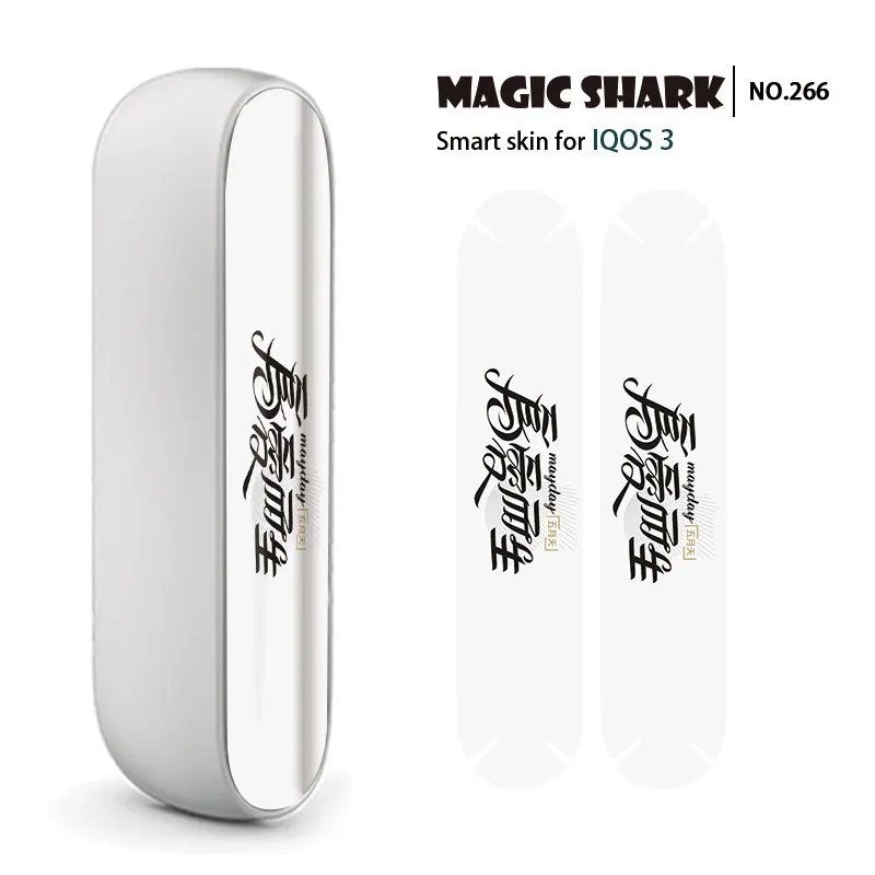 Волшебная Акула китайские слова спокойный друг изменяющий 2.5D чехол стикер для IQOS