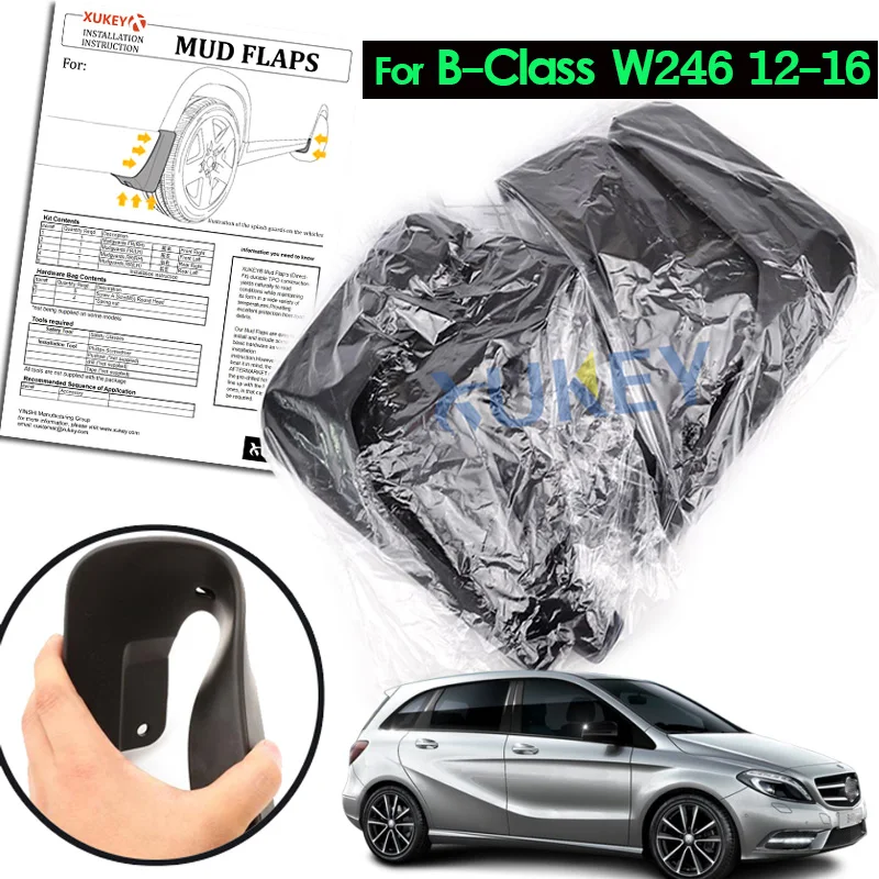 Брызговики для Benz B класс B-класс W246 2012- Брызговики 2013 B180 B200 переднее заднее крыло