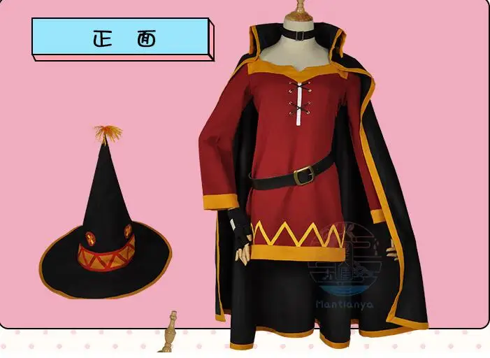 Костюм для косплея Megumin из аниме коносуба благословение Бога на этот чудесный мир