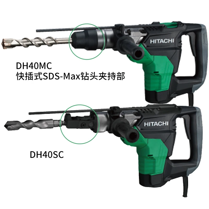 HITACHI электрический молоток дрель молоток Ударная дрель DH40MC электроинструменты сверхмощный молоток