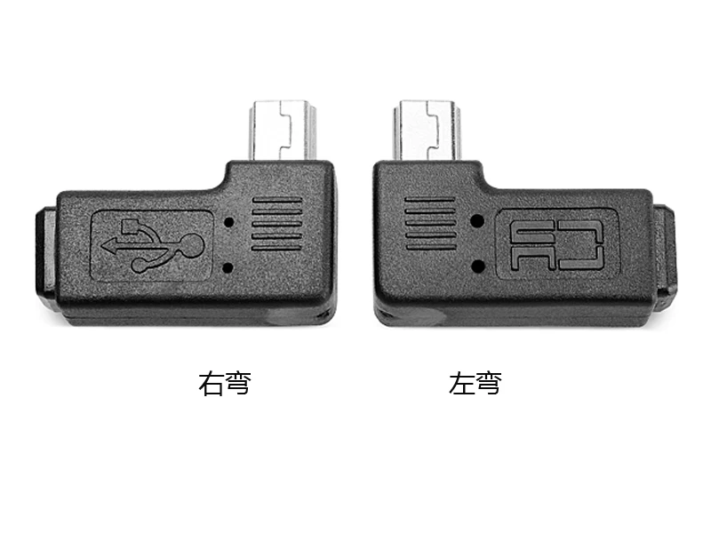 

1PCS 90 Degree Left & Right Angled Mini USB 5 Pin Male to Female Extension Adapter adaptor Black,Free shipping