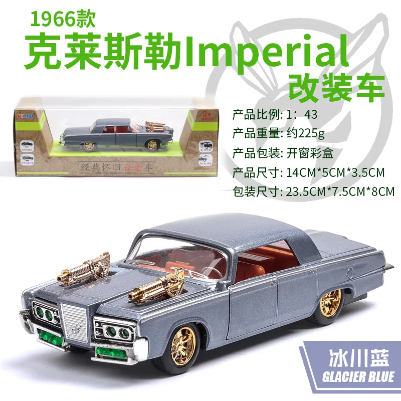 Модель автомобиля из сплава имитирует истинную модель в масштабе 1:43
