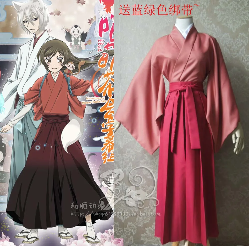 Kamisama Kiss Hajimemashita Tomoe ED Version Customized Cosplay Costume Red Vibration Sleeve Kimono Uniform | Тематическая одежда
