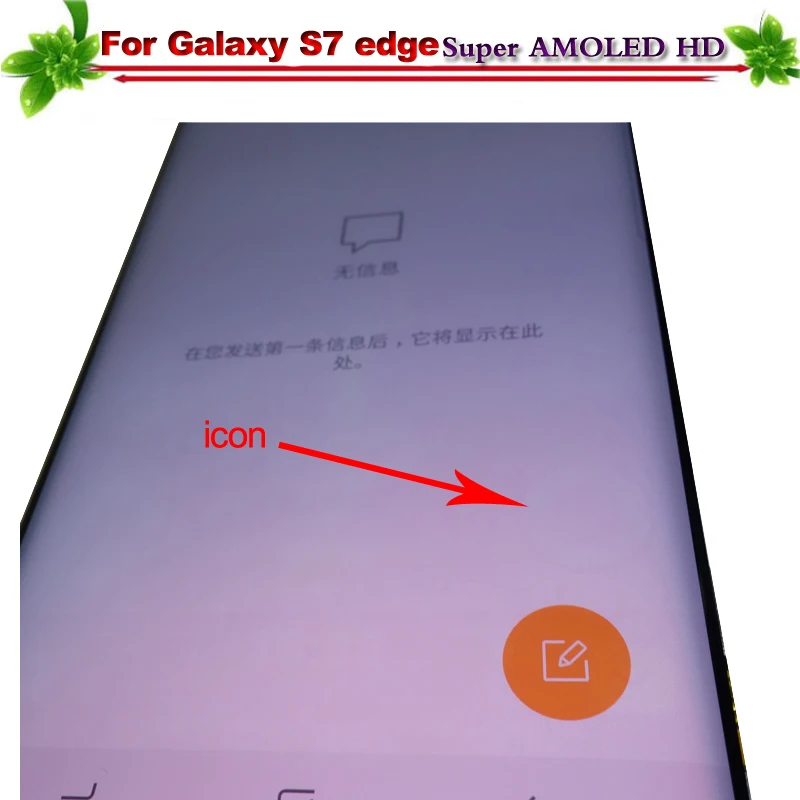 Красный выжигание дефектов для samsung Galaxy S7 край G935 G935F G935D G935P G935A ЖК Дисплей