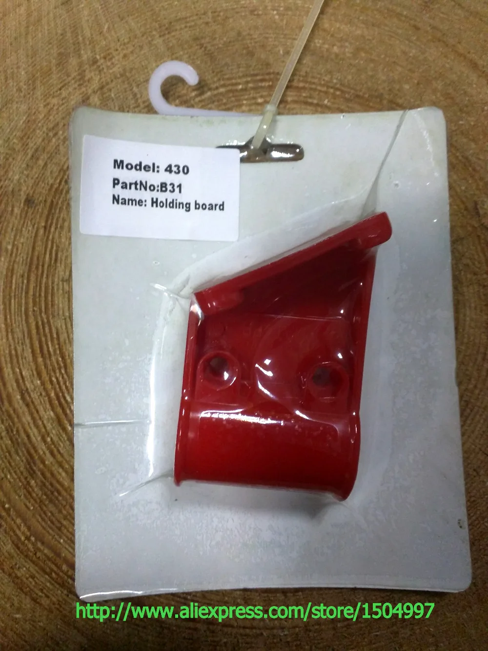 

holding board #B31 assy set kit KIT TO FIT CG430 43a BG430 430 5200 STRIMMER TRIMMER BRUSH CUTTER PART PARTS