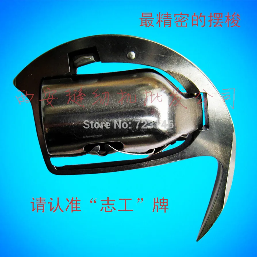 

Shuttle Hook Assembly GB4-1 GB6-1 GB4-3 FOR JUKI BROTHER SINGER TAJIMA TOYADA TYPICAL JACK YAMATO SEIKO