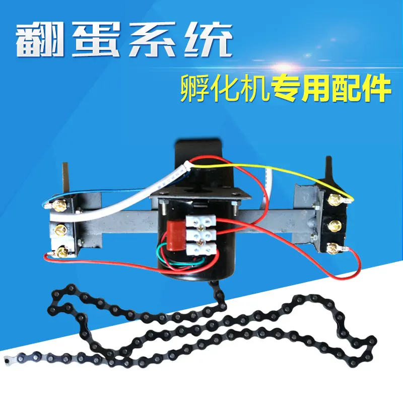 Полностью автоматическая инкубационная машина поворот яиц тормозной мотор 2 5