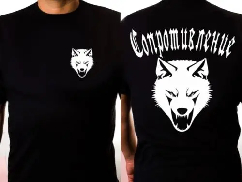 

Новая футболка, лидер продаж, русская футболка с изображением героев мультфильма «Сопротивление» с волком, для отечественного движения