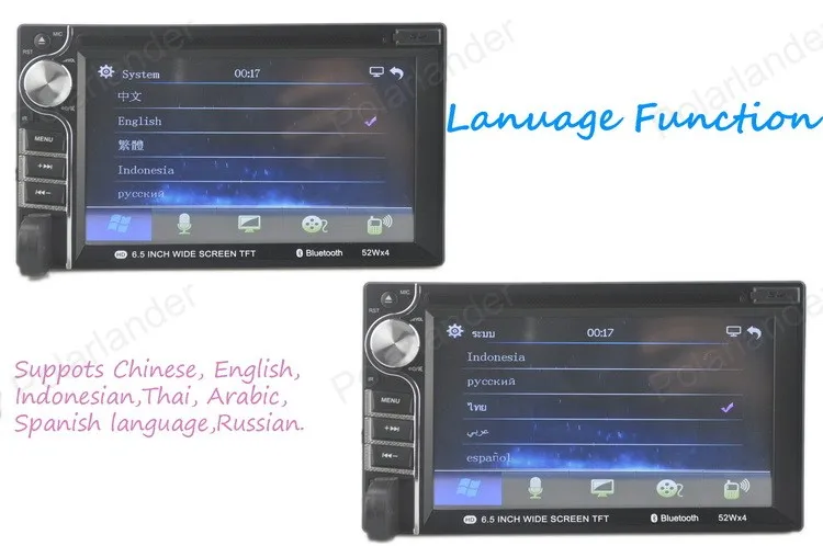 AM FM 7 языков 6 5 дюймов 2 Din HD сенсорный экран автомобильный DVD MP4 MP5 плеер стерео RDS