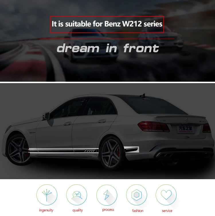 Racing боковой двери юбка в полоску Стикеры гирлянда 507 Стиль наклейка для Mercedes Benz E Class W212 E63 e250 e200 e300 e350 e320 AMG