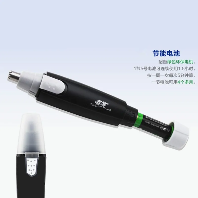 2019 Горячая портативная электрическая машинка для стрижки волос на носу