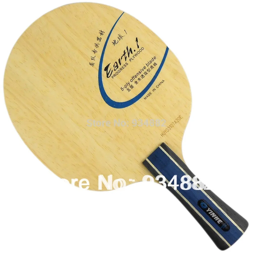 

Yinhe Earth.1 (E-1, E1, E 1) Table Tennis (Ping Pong) Blade