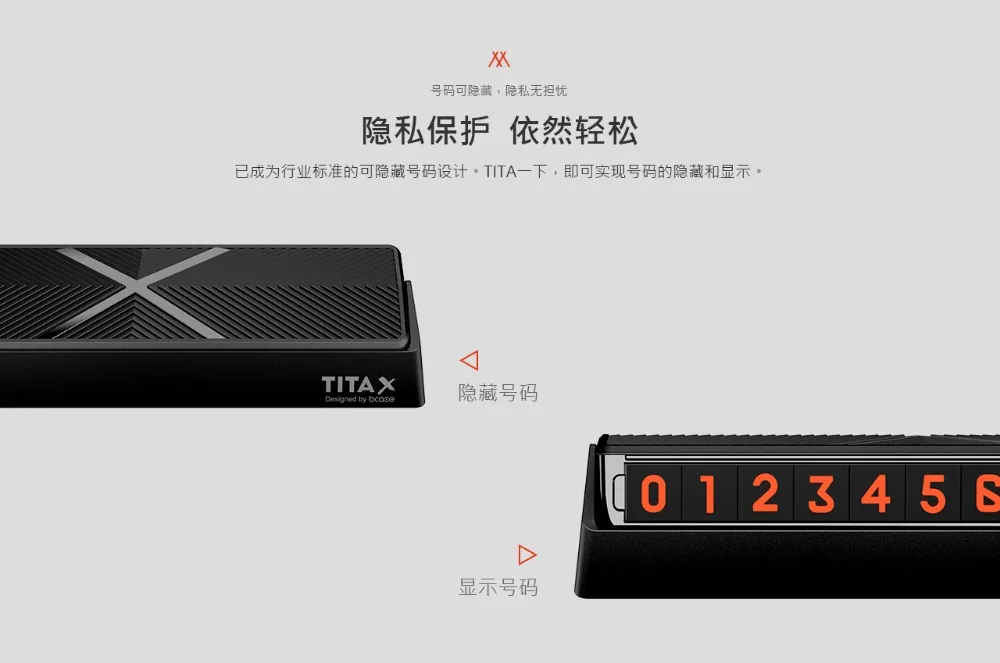 Xiaomi mi jia TITA X флип-тип автомобиля темпераментная парковка телефонная карточка пластина mi ni украшение автомобиля для Xiaomi mi дома