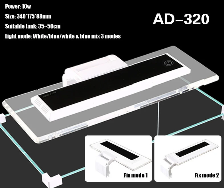 Sunsun Light ing AD 120 190 200 260 320 светодиодный светильник для аквариума растений рыб ильник