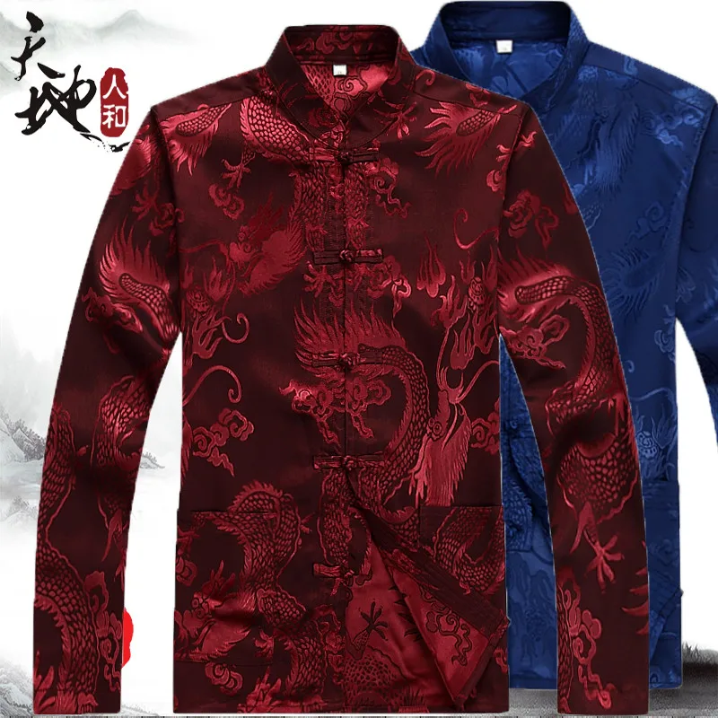 Китайская традиционная одежда для мужчин китайская мужская мужские рубашки
