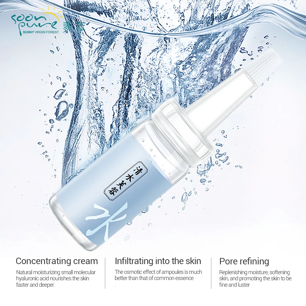 Крем для макияжа SOONPURE 4 шт. Сыворотка лица Гиалуроновая кислота увлажнитель