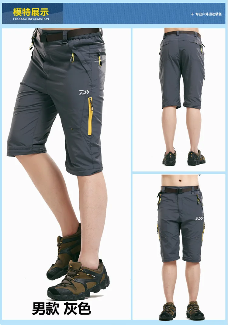 

Daiwa Summer Autumn Fishing Pants Outdoor Waterproof Fast Dry Trousers Men's Thin Breathable Detachable Pants Fishing Clothing