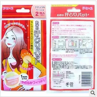 Оригинальный японский антиперспирант наклейка на подмышку для одежды