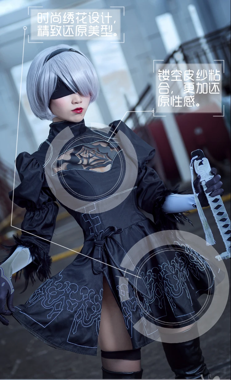 Новая игра Nier Automata Косплей Костюм йоркха 2B сексуальный наряд нарядное платье костюмы на Хэллоуин для женщин S-XXL