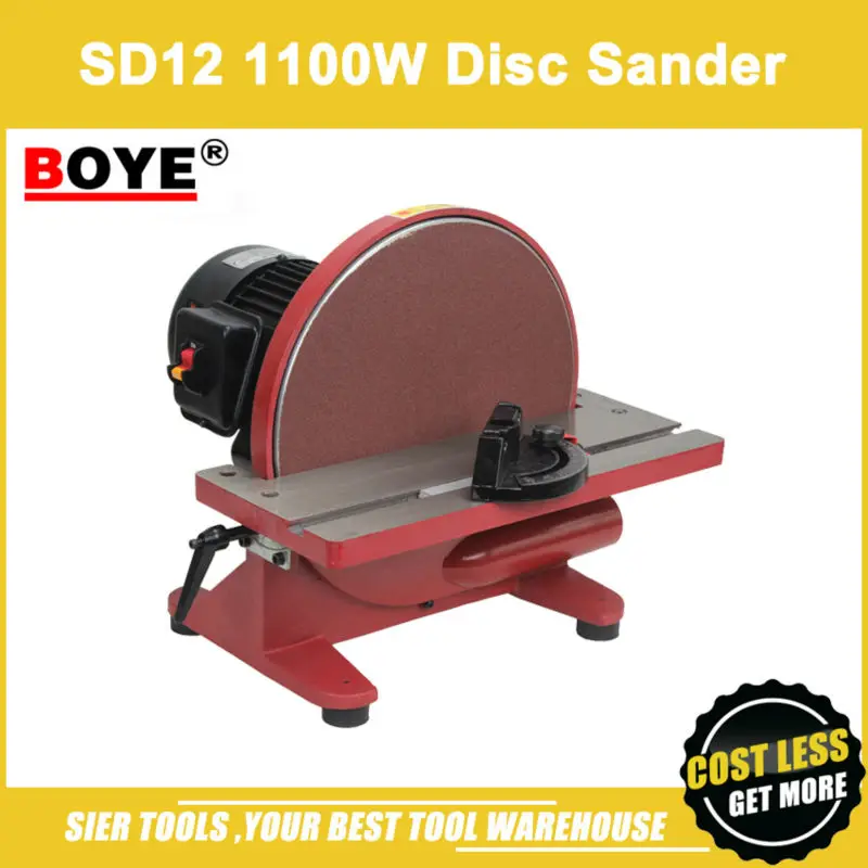 SD12 1100 Вт шлифовальный диск/шлифовальный станок BOYE/Высококачественная
