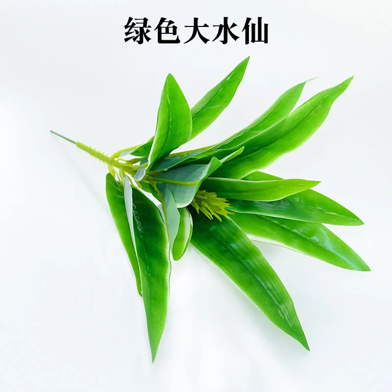 1 шт. Зеленые искусственные листья пальмовые монстеры Декоративные растения для