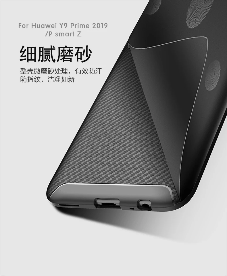 Для huawei Y9 Prime углеродное волокно Силиконовый ТПУ противоударный чехол для Huawie P smart Z