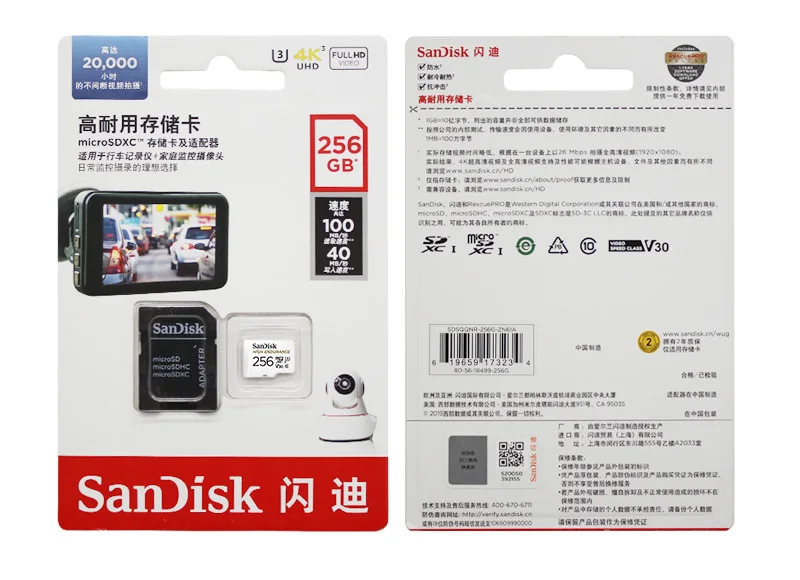 Двойной флеш-накопитель SanDisk с высокой износостойкостью microSD карты Class 10 U3 V30 32 гб до 256 гб карта памяти до 100 МБ/с. TF карты для dash cam наблюдения за домом