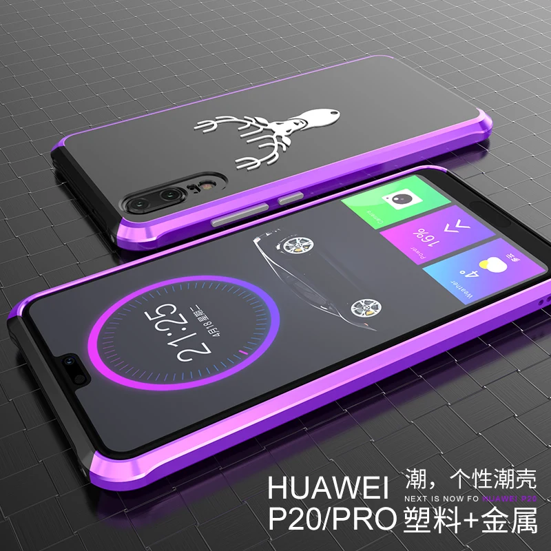 Роскошный металлический чехол для телефона Huawei P20 занятий спортом на открытом
