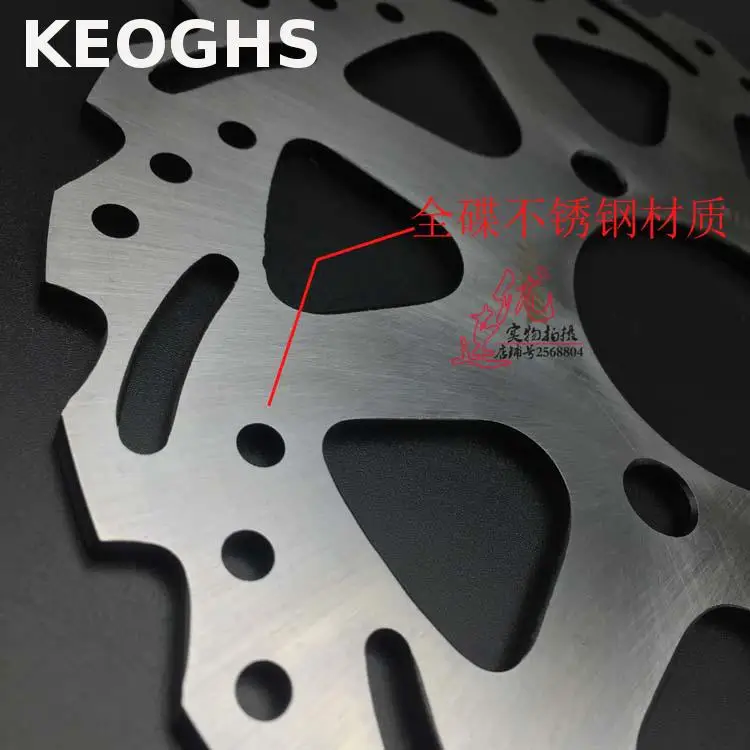 KEOGHS 220 мм/260 мм нержавеющий тормозной диск/тормозной ротор 3 отверстия 70