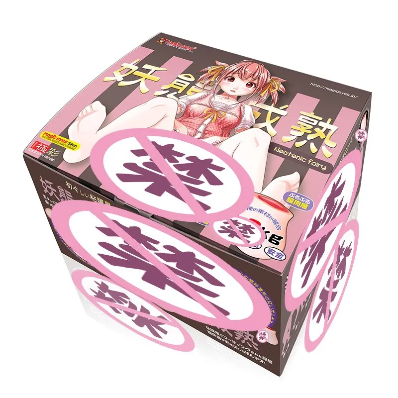 Seigu simulation Yin butt перевернутый плесень секс кукла Мужская мастурбация товары для