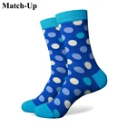 Разноцветные мужские носки из чесаного хлопка Match-Up 275