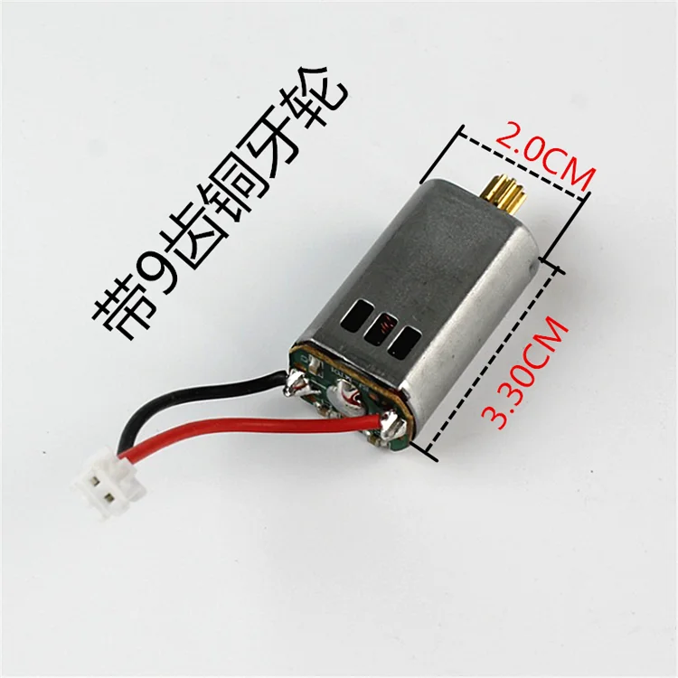 SJ/RC SJRC S70 S70W RC Квадрокоптер запасные части лезвие пластиковые детали прокладка крышка двигателя абажур камеры Серводвигатель сиденье