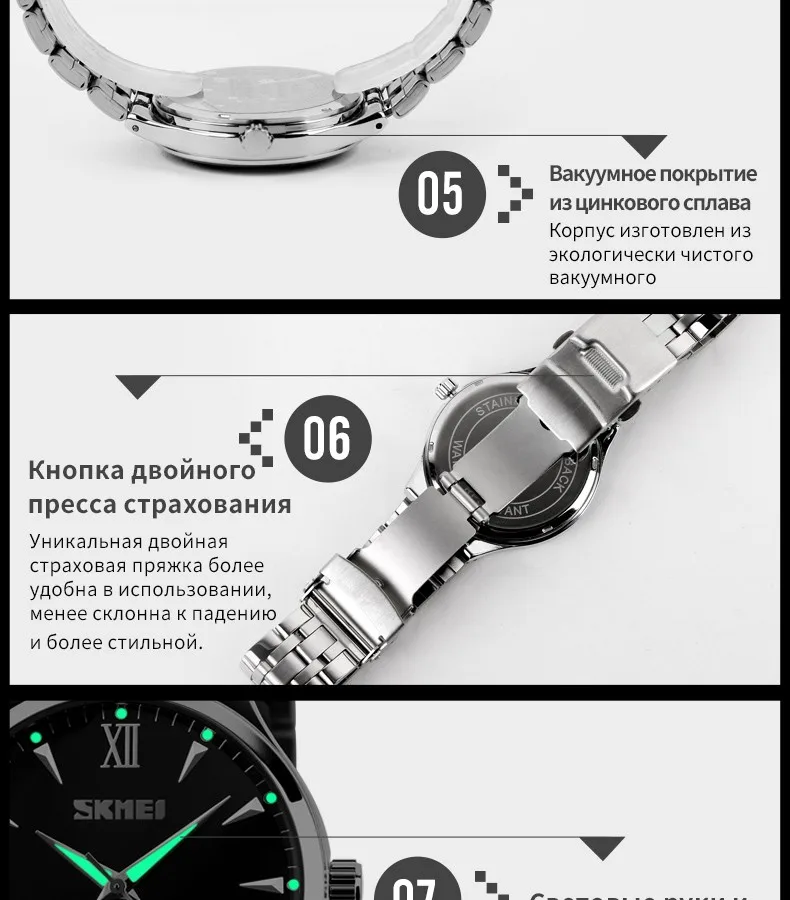 SKMEI Для мужчин Для женщин Нержавеющая сталь Кварцевые наручные часы Лидирующий бренд календарь Мода часы Водонепроницаемый спортивные часы Relógio masculino