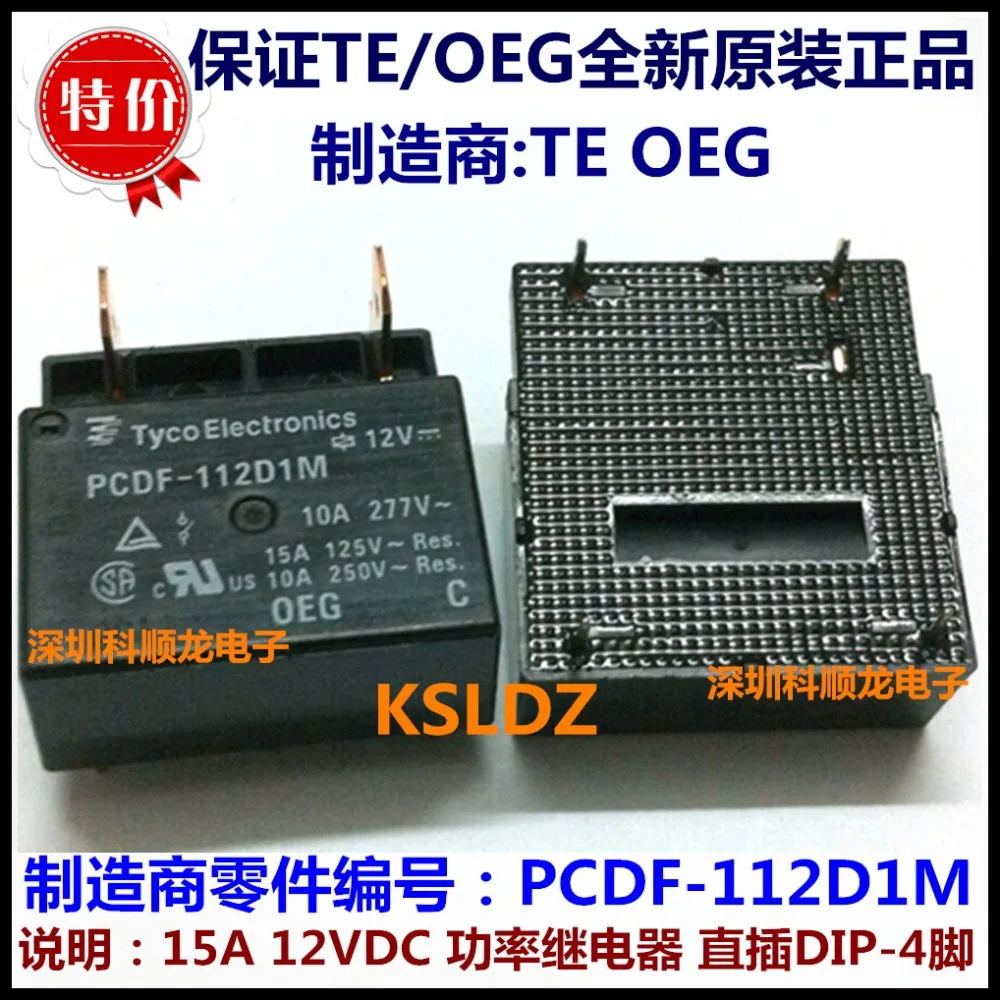 100% оригинальный новый TE TYCO OEG PCDF 112D1M 112D2M 4 Пина 15A 12VDC Мощность реле|12v power relay|power