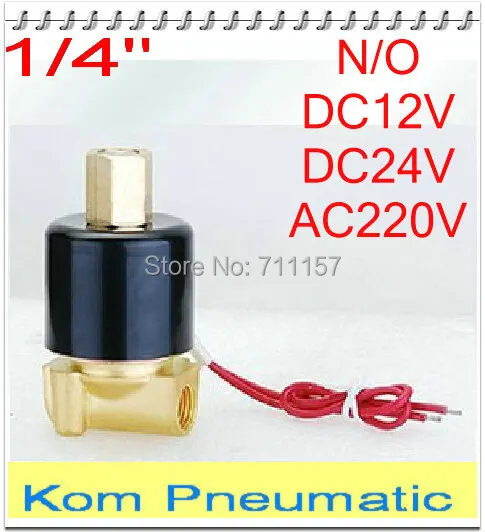 Нормально открытый электромагнитный клапан 2 канала 1/4 дюйма в02508-нет 12 В 24