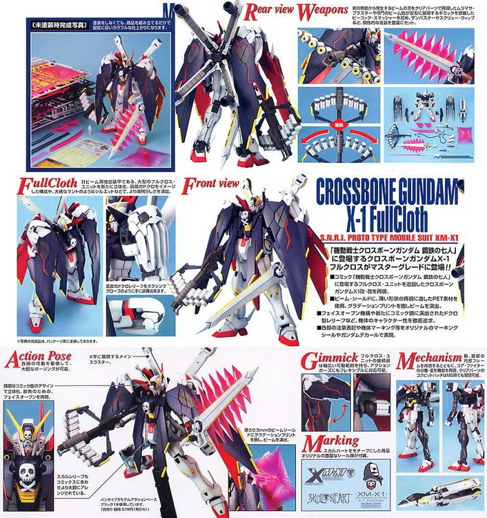 Gundam MG 1/100 модель крест кости X-1 Gundam мобильный костюм детские игрушки с держателем