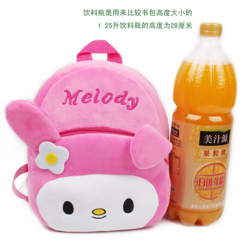 Школьные сумки новинка 2018 милый детский рюкзак Melody школьный От 1 до 2 лет плюшевая