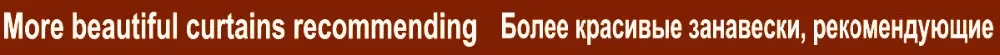 Деревенский хлопок, лен, затемненные шторы, волнистый узор, градиент, романтические шторы, отвесные для гостиной, спальни, обработка окна