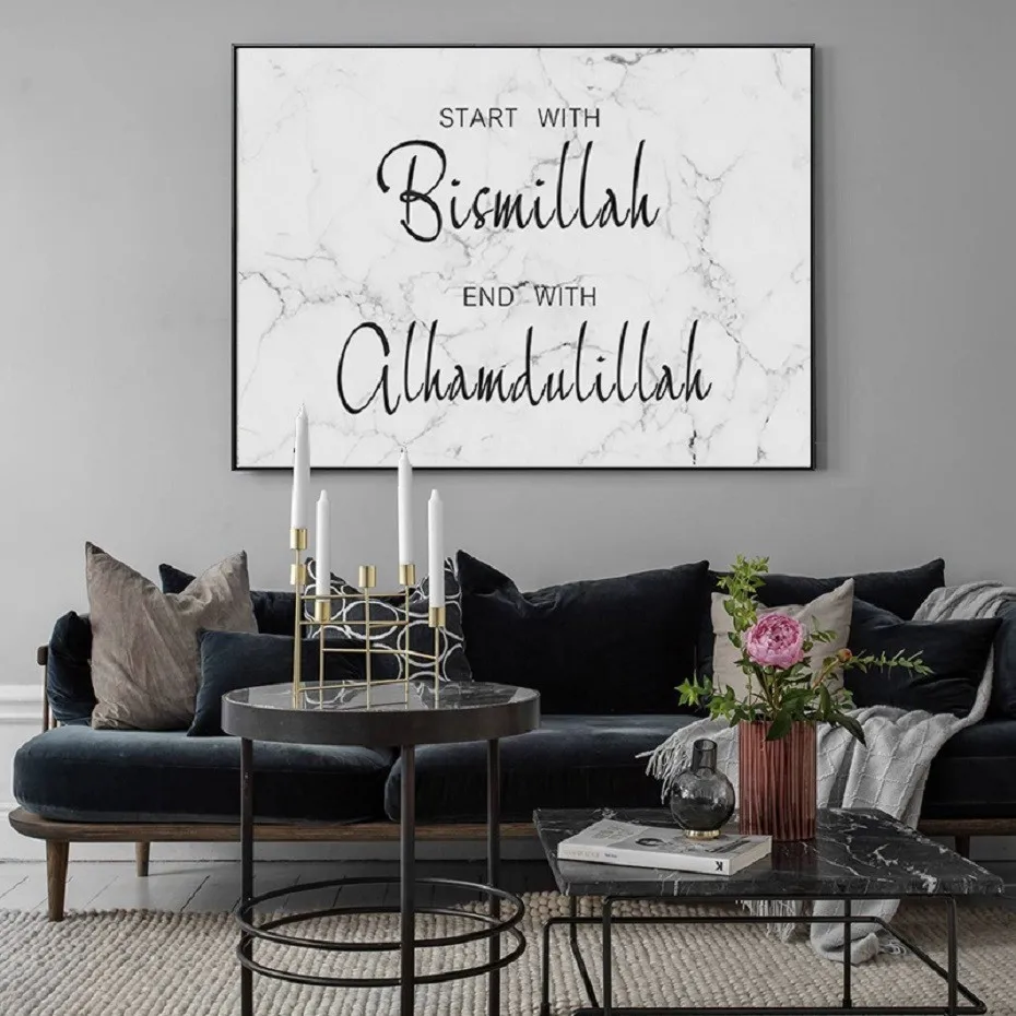Bismillah Alhamdulillah мусульманская стена мраморный фон холст картины постеры и принты