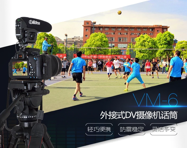 Alctron VM-6 дробовик стерео-микрофон Запись интервью микрофон для Canon Nikon любая DSLR камера DV видеокамера
