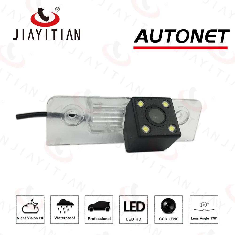 Автомобильная камера заднего вида JIAYITIAN для Ford Fusion 2010 2011 CCD ночного видения