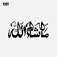 yjzt 14cm6cm mashallah islamic art car sticker arabic vinyl decals decoration blacksilver c3 1161