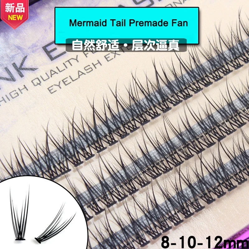 Хвост русалки прививочное растение накладные ресницы для салона красоты