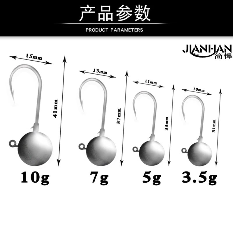 jianhan Squid special lead head hook road fish 3.5g5g7g10g blood tank 4 times strengthen type | Спорт и развлечения