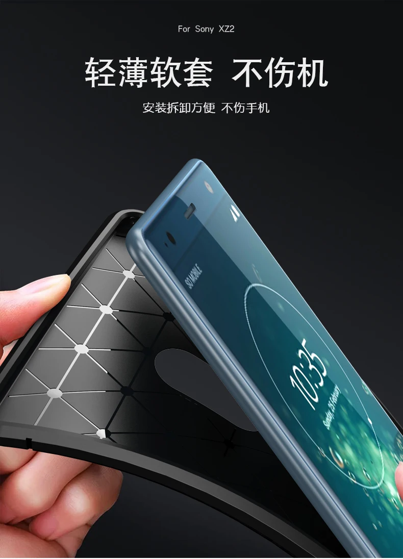 Компактный чехол для Sony Xperia XZ2 мягкий силиконовый ударопрочный защитный Premium XZ3