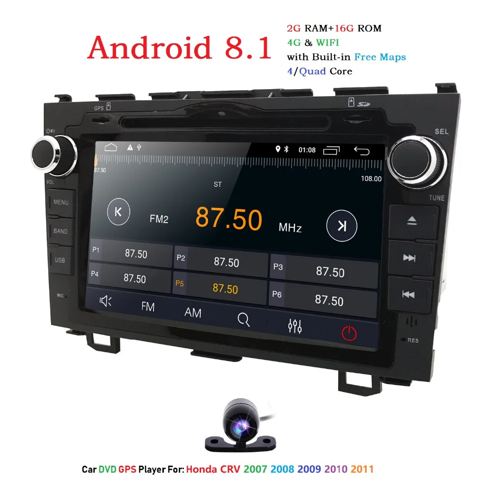 Hizpo 8 дюймов ips Android 1 2 din автомобильный DVD Мультимедийная система стерео радио gps