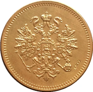 24-каратные Позолоченные русские монеты 1876 КОПИЯ БЕСПЛАТНАЯ ДОСТАВКА